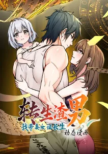 云鲸记事 治愈奇幻动漫免费观看